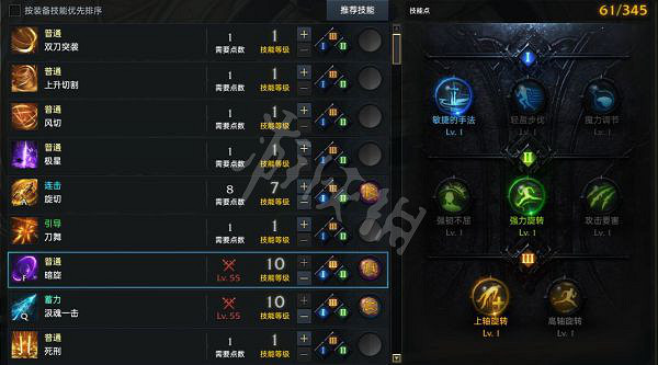 《失落的方舟》刀鋒怎麽玩?殘影流刀鋒玩法介紹 《失落的方舟》刀鋒怎麽玩?殘影流刀鋒玩法介紹