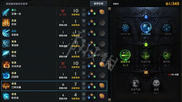 《失落的方舟》刀鋒怎麽玩?殘影流刀鋒玩法介紹 《失落的方舟》刀鋒怎麽玩?殘影流刀鋒玩法介紹