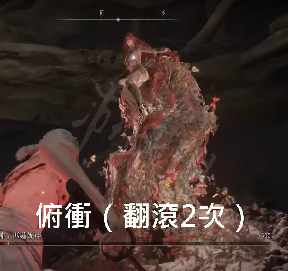 《艾爾登法環》女武神怎麽過 女武神拚刀打法教學 《艾爾登法環》女武神怎麽過 女武神拚刀打法教學