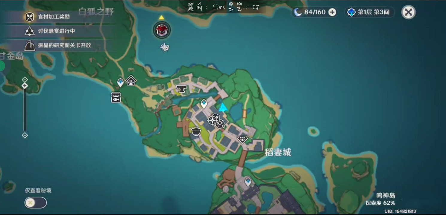 《原神》稻妻城隱藏寶箱在哪？稻妻城隱藏寶箱位置分享