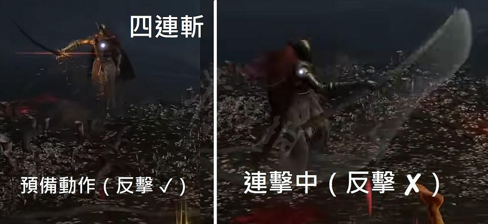 《艾爾登法環》女武神怎麽過 女武神拚刀打法教學 《艾爾登法環》女武神怎麽過 女武神拚刀打法教學
