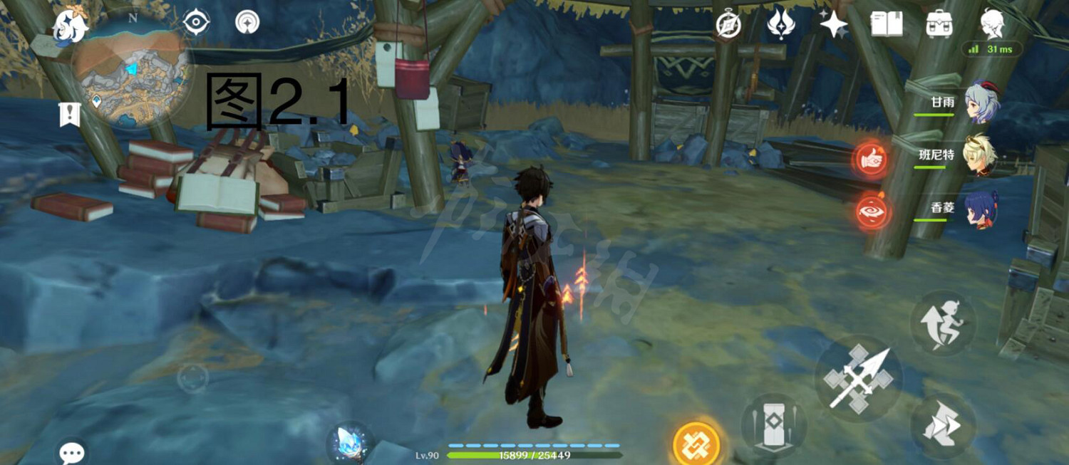 《原神》共飲之杯在哪個位置 共飲之杯藏寶圖碎片獲得攻略