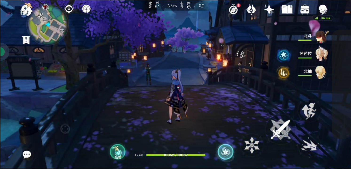 《原神》稻妻城隱藏寶箱在哪？稻妻城隱藏寶箱位置分享