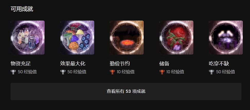 2D類魂《鹽與獻祭》Epic預購69元！PC配置要求公開