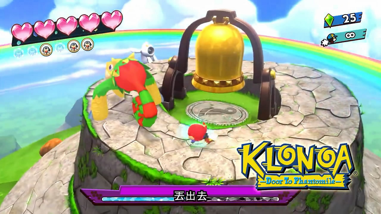 《風之克羅諾亞1&2 乘風歸來》最新中文版TVCM公布! 《風之克羅諾亞1&2 乘風歸來》最新中文版TVCM公布!