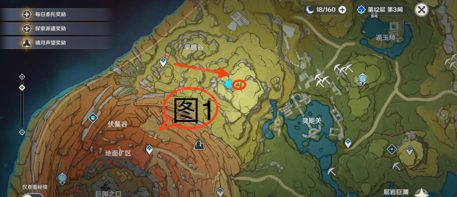《原神》共飲之杯在哪個位置 共飲之杯藏寶圖碎片獲得攻略
