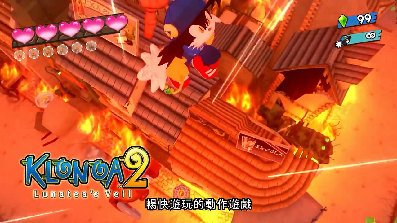 《風之克羅諾亞1&2 乘風歸來》最新中文版TVCM公布! 《風之克羅諾亞1&2 乘風歸來》最新中文版TVCM公布!