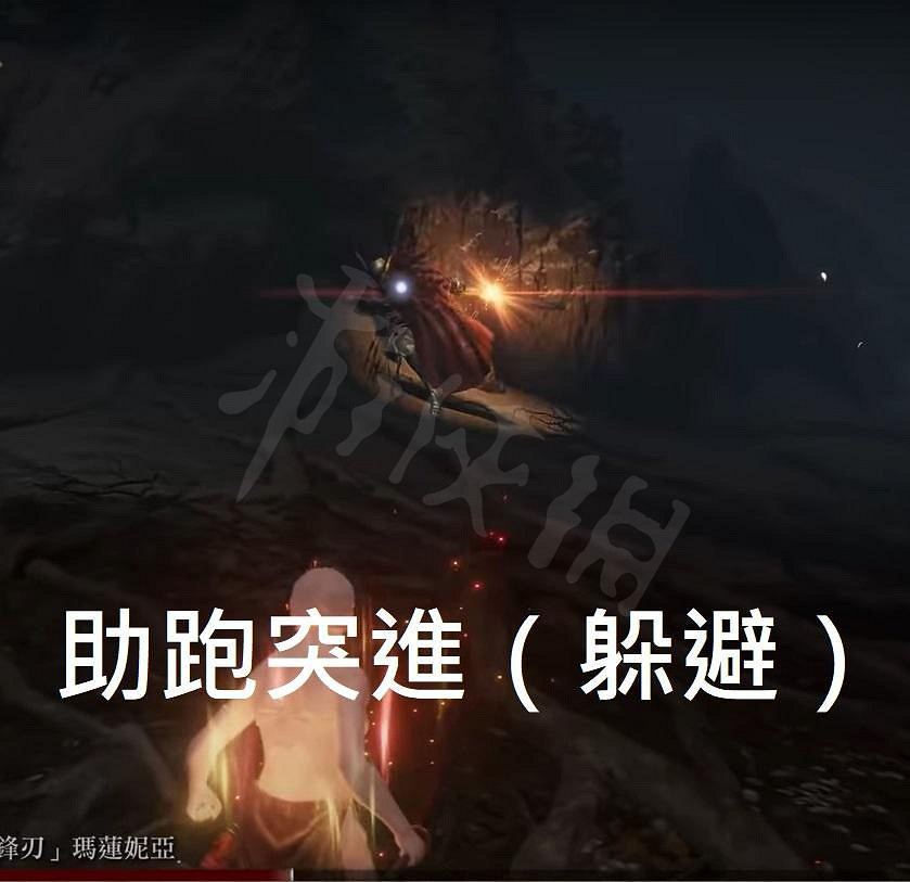 《艾爾登法環》女武神怎麽過 女武神拚刀打法教學 《艾爾登法環》女武神怎麽過 女武神拚刀打法教學