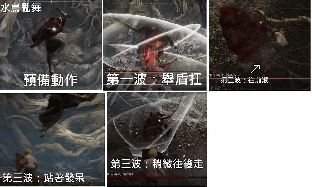 《艾爾登法環》女武神怎麽過 女武神拚刀打法教學 《艾爾登法環》女武神怎麽過 女武神拚刀打法教學