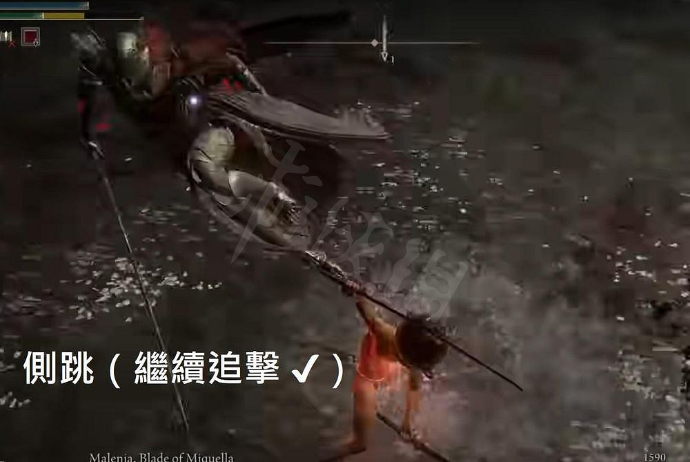 《艾爾登法環》女武神怎麽過 女武神拚刀打法教學 《艾爾登法環》女武神怎麽過 女武神拚刀打法教學