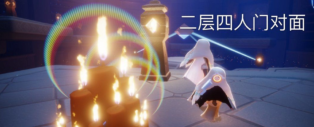 《光遇》每日大蠟燭位置5.4 5月4日大蠟燭在哪2022 《光遇》每日大蠟燭位置5.4 5月4日大蠟燭在哪2022