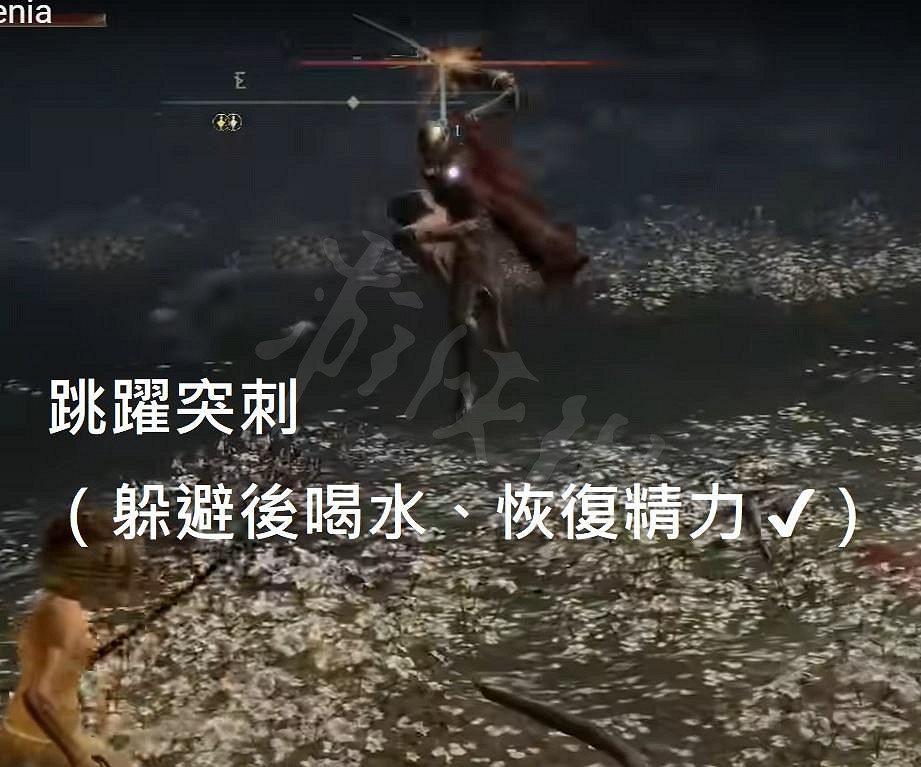 《艾爾登法環》女武神怎麽過 女武神拚刀打法教學 《艾爾登法環》女武神怎麽過 女武神拚刀打法教學