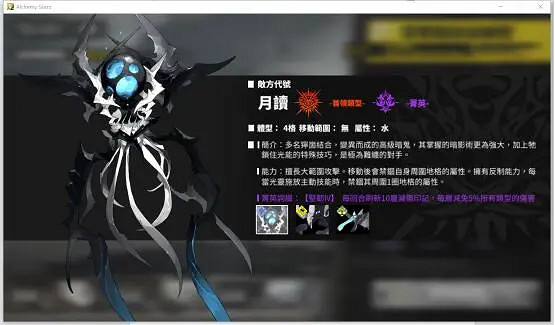 《白夜極光》H2怎麽過 白夜極光突擊訓練營攻略