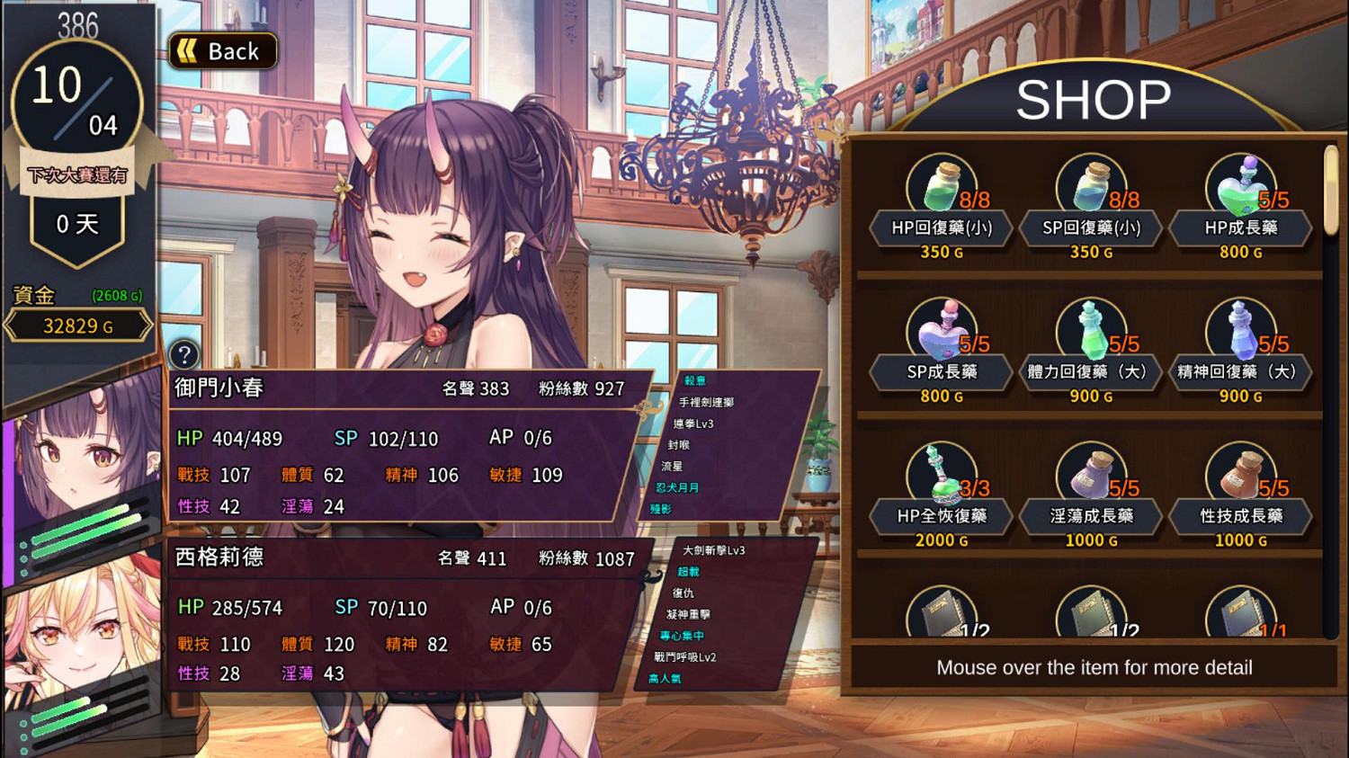 人氣紳遊續作《赫雷斯的角鬥場2》Steam好評發售中！