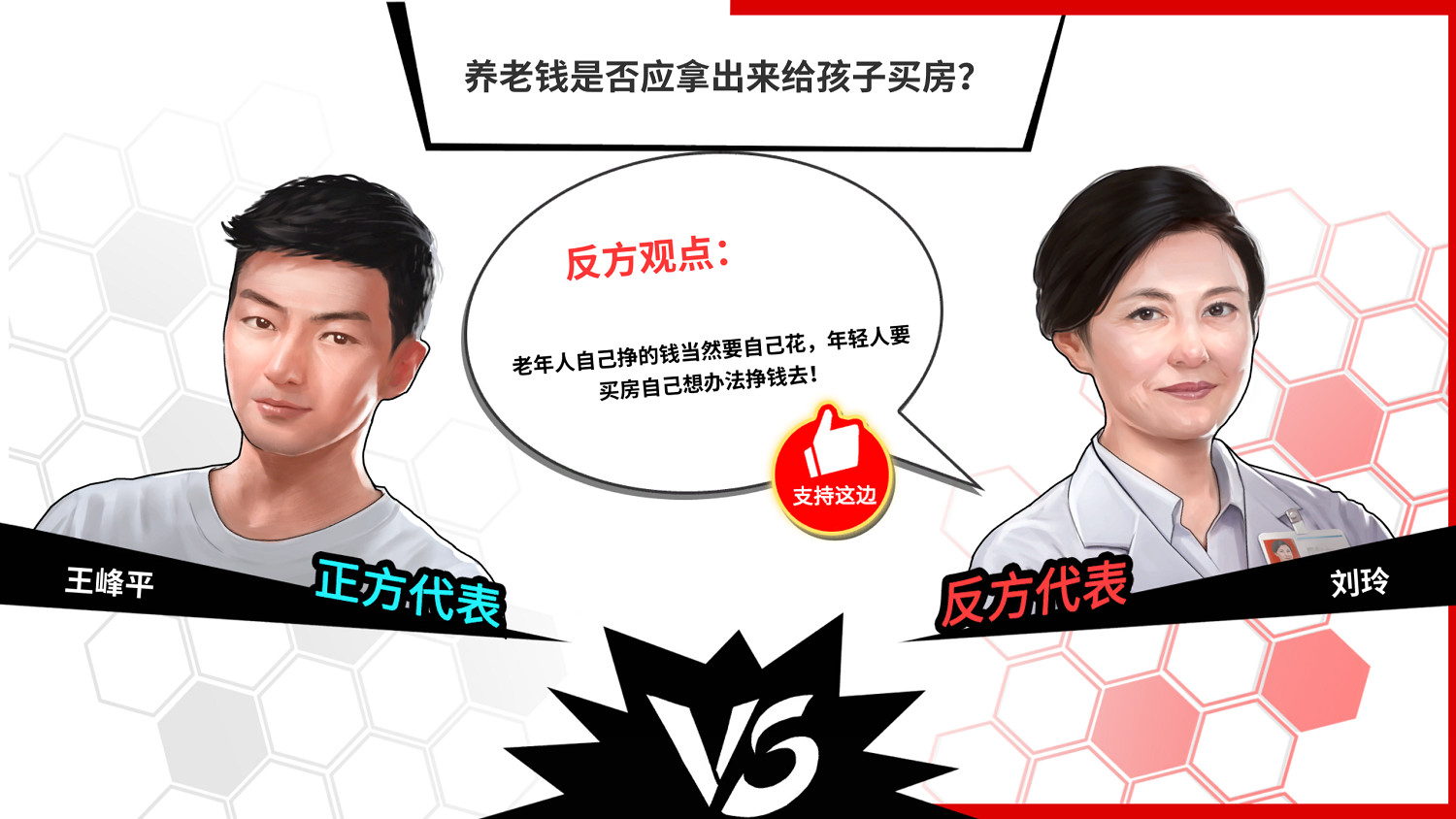 《退休模擬器》Steam版值得買嗎？遊戲試玩評測分享