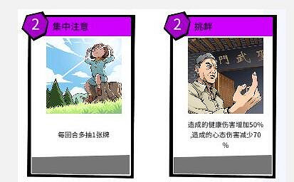 《退休模擬器》什麽卡牌好用？好用卡牌推薦