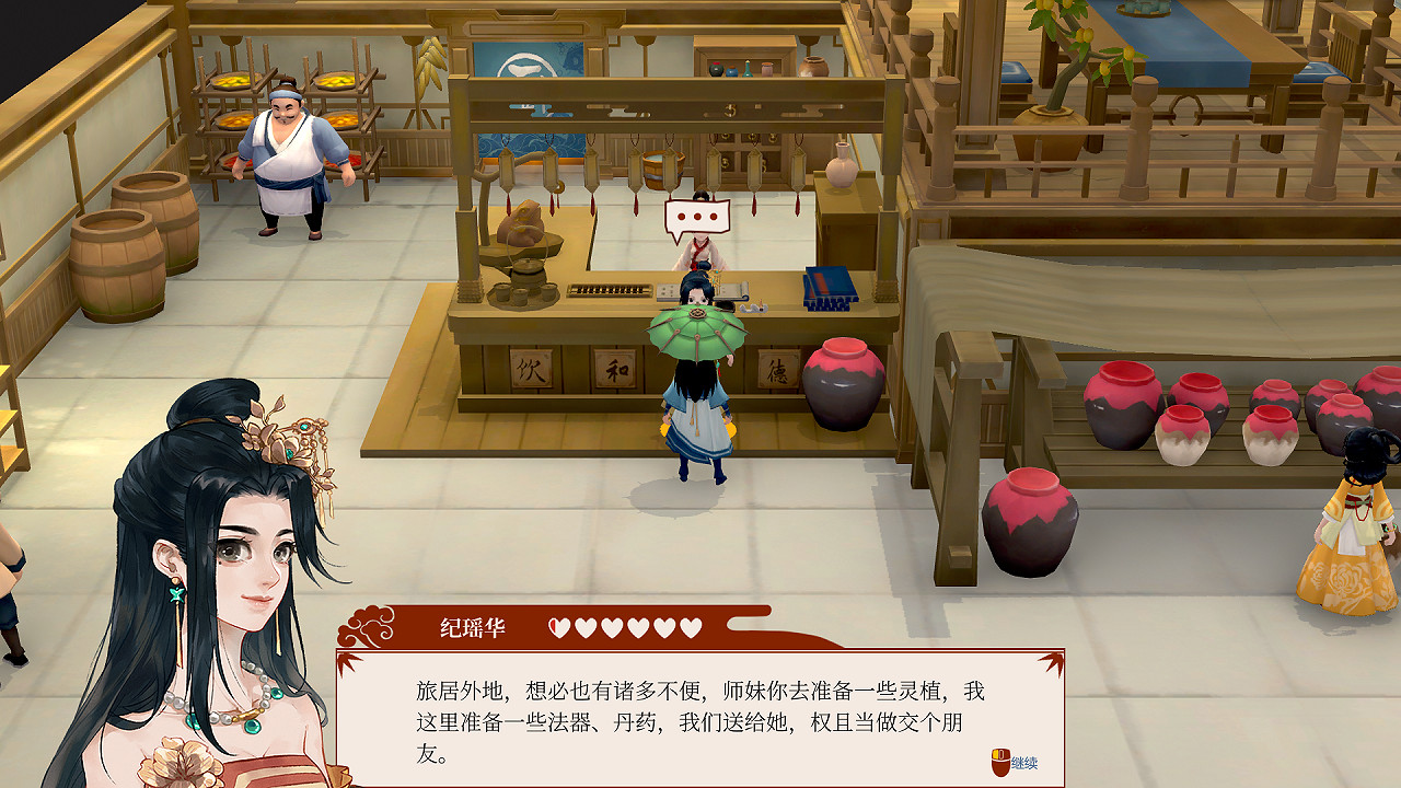 戳中了國人XP的《一方靈田》，卻只有“多半好評”