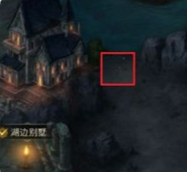 《地下城堡3》啟明鎮攻略 地下城堡3啟明鎮通關攻略 《地下城堡3》啟明鎮攻略 地下城堡3啟明鎮通關攻略