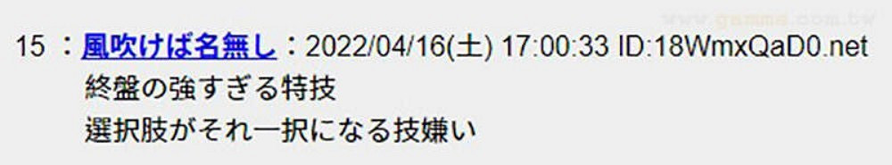 夥伴其實是最終Boss！日網熱議「RPG最不需要的元素」