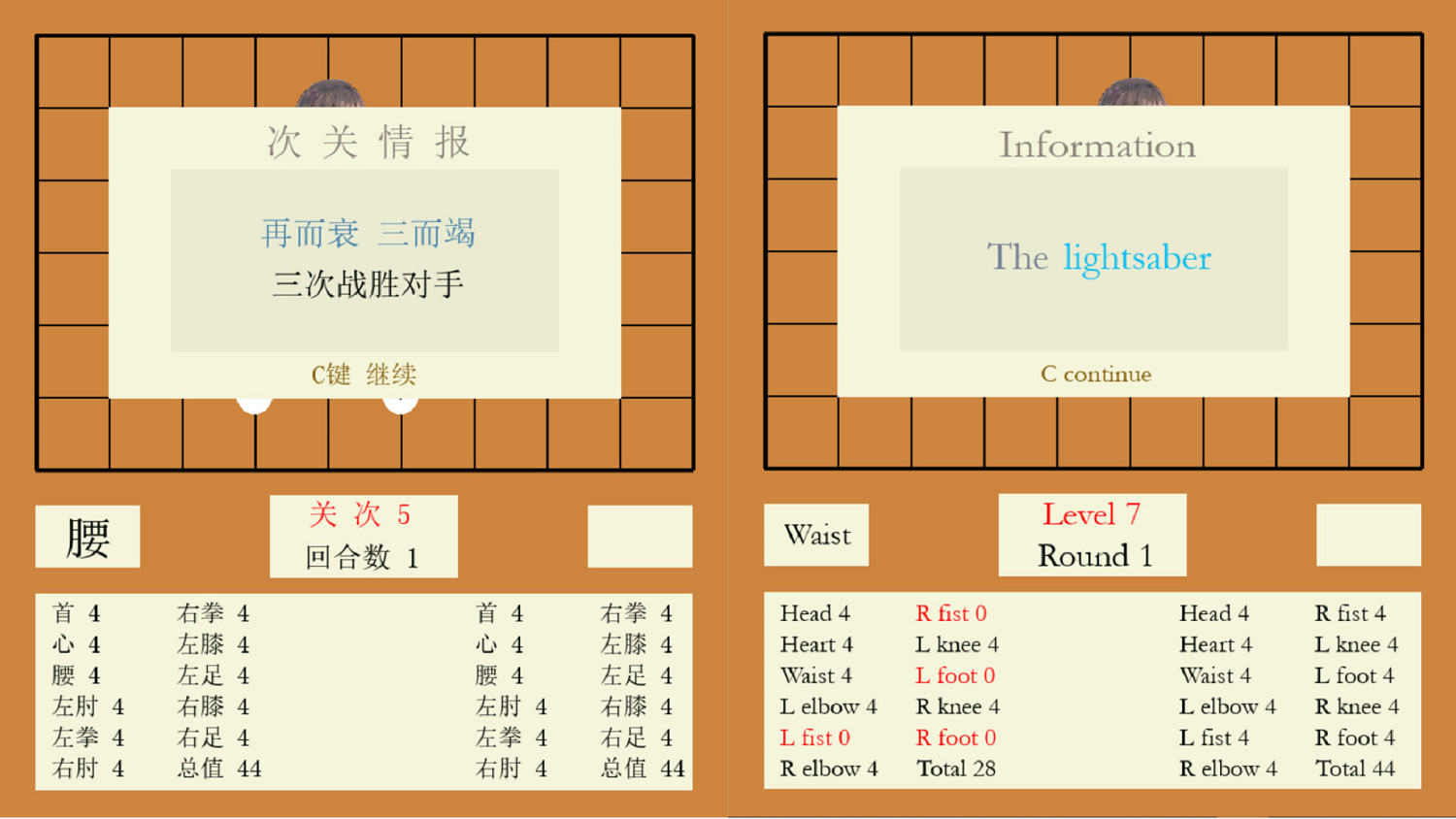 好別致的美少女格鬥!《棋物語》發售日期公布 帶中文