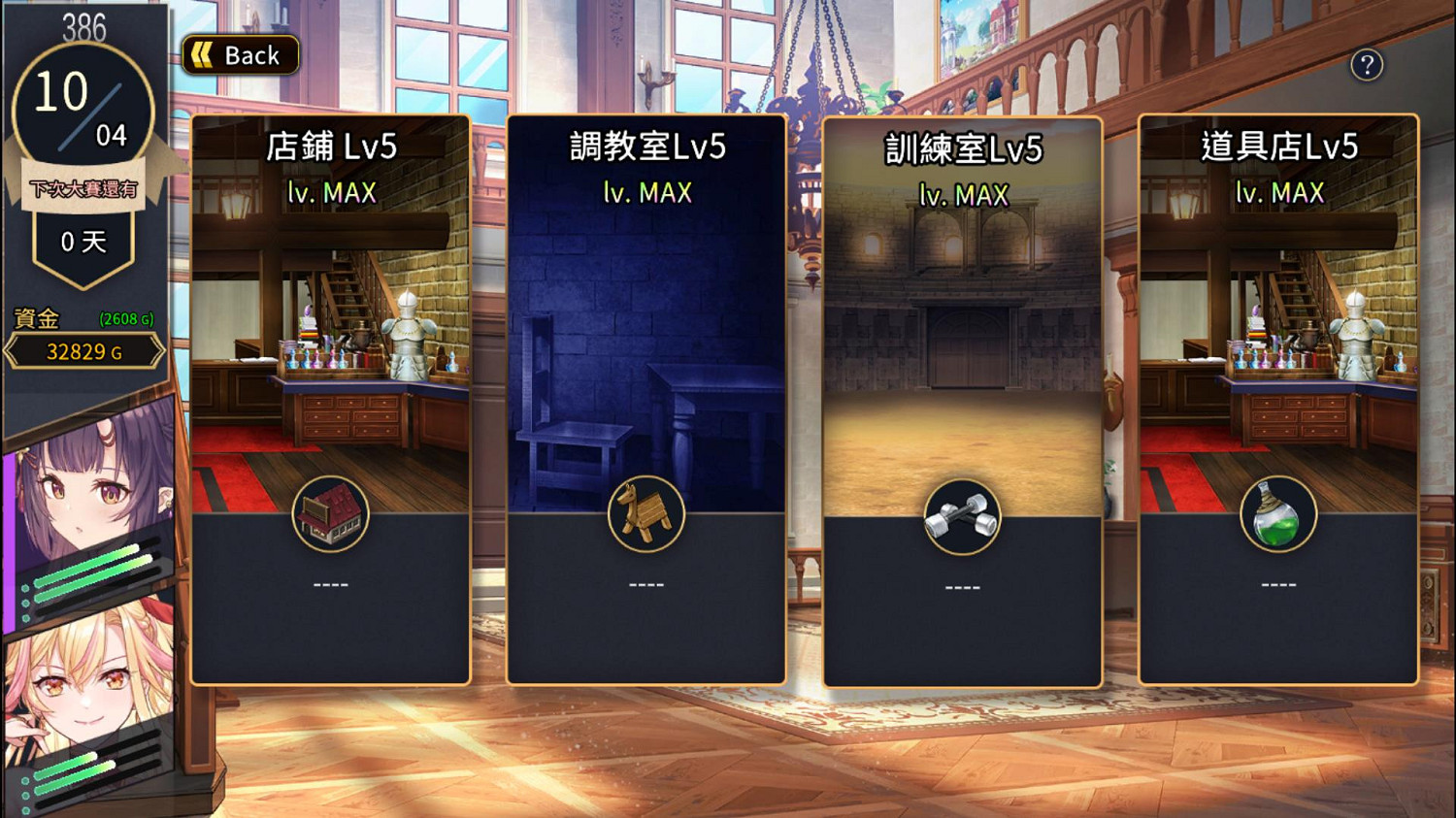 人氣紳遊續作《赫雷斯的角鬥場2》Steam好評發售中！