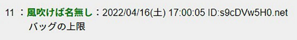 夥伴其實是最終Boss！日網熱議「RPG最不需要的元素」