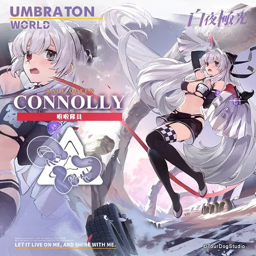 《白夜極光》克娜莉新皮膚怎麽樣 白夜極光克娜莉新時裝