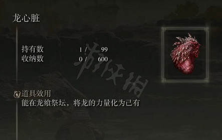 《艾爾登法環》史瑪拉格的輝石怎麽獲得?史瑪拉格的輝石獲得方法 《艾爾登法環》史瑪拉格的輝石怎麽獲得?史瑪拉格的輝石獲得方法