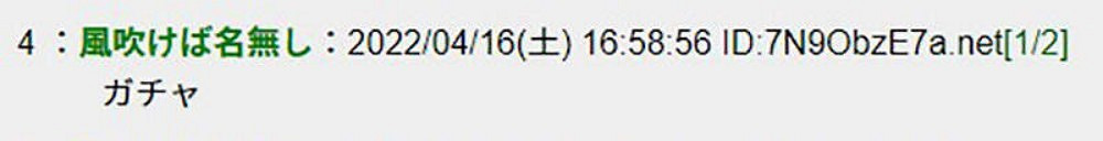 夥伴其實是最終Boss！日網熱議「RPG最不需要的元素」