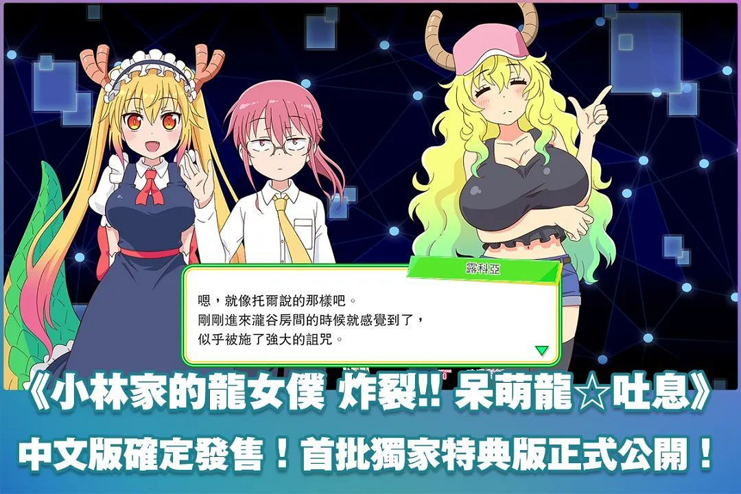 NS日常新聞 波斯王子再度延期 蠟筆小新中文版發售