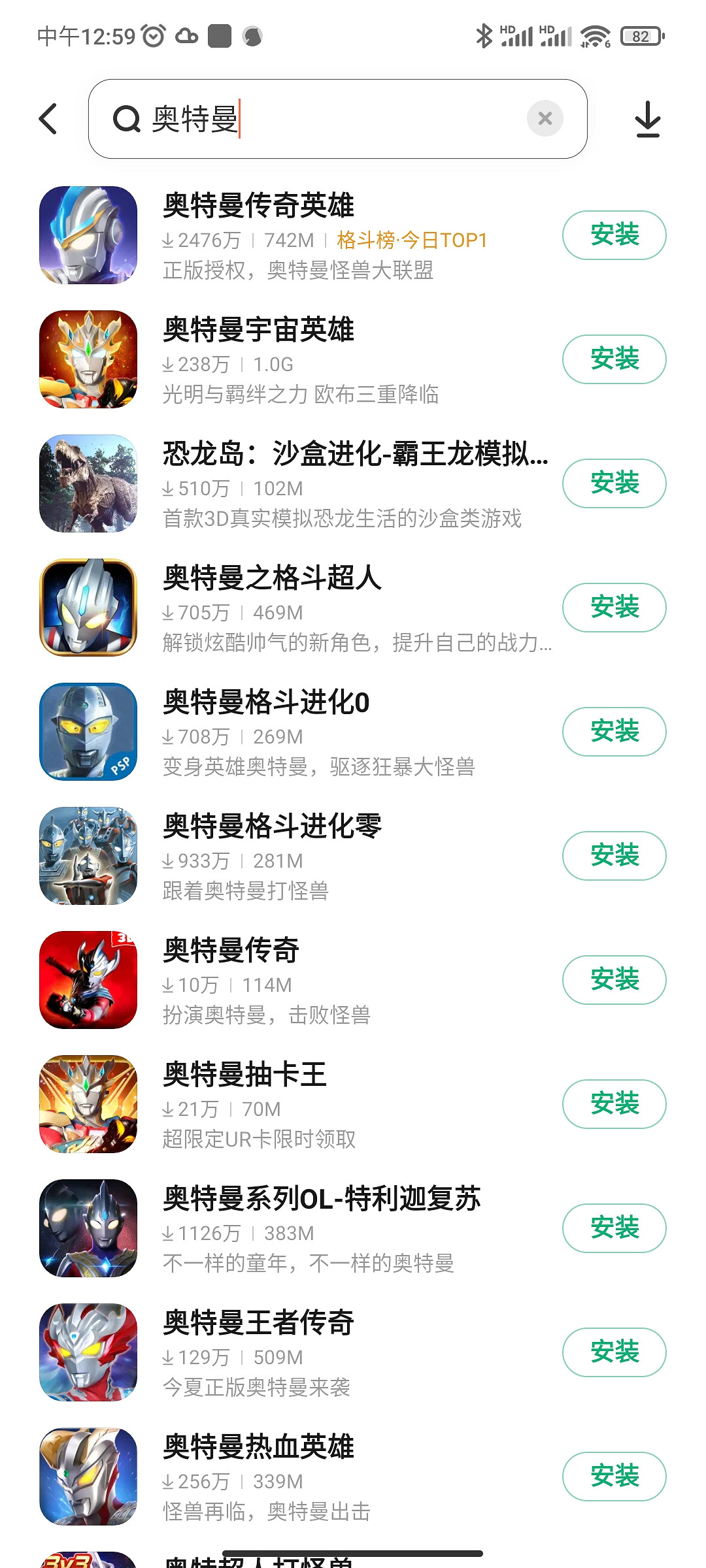 奧特曼:集結開服當天關服,發生什麽事了? 奧特曼:集結開服當天關服,發生什麽事了?