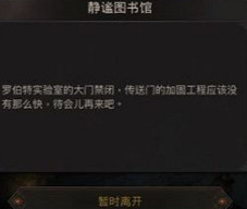 《地下城堡3》啟明鎮攻略 地下城堡3啟明鎮通關攻略 《地下城堡3》啟明鎮攻略 地下城堡3啟明鎮通關攻略