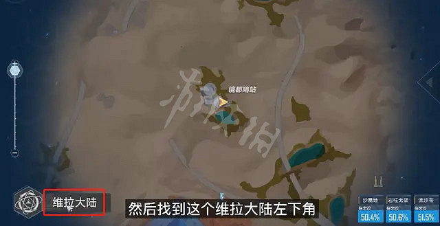 《幻塔》2.0鏡都如何進入?2.0鏡都進入方法匯總 《幻塔》2.0鏡都如何進入?2.0鏡都進入方法匯總