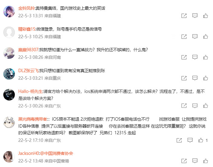 奧特曼:集結開服當天關服,發生什麽事了? 奧特曼:集結開服當天關服,發生什麽事了?