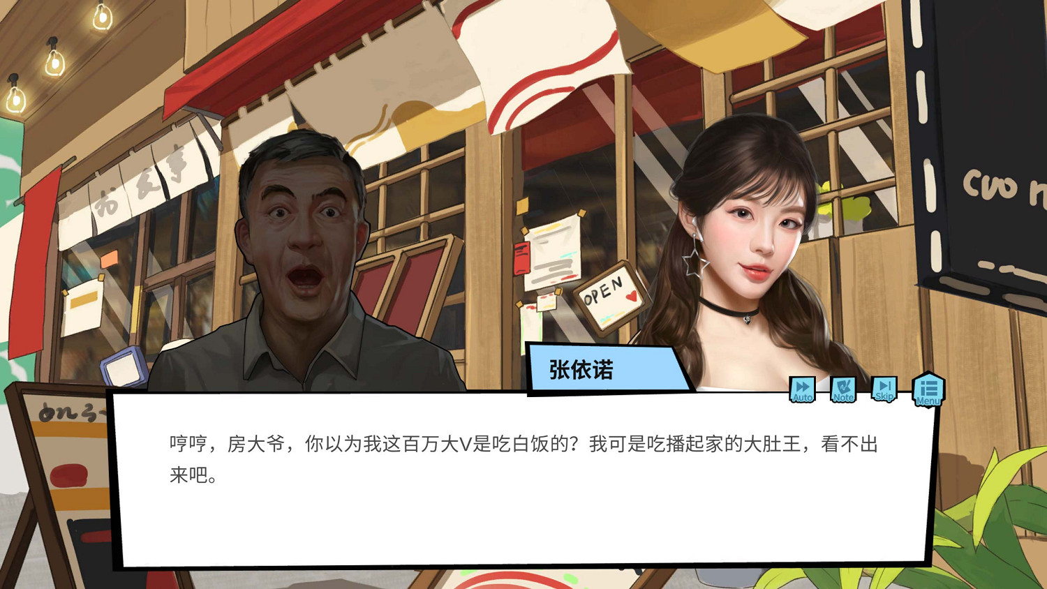 《退休模擬器》Steam版值得買嗎？遊戲試玩評測分享