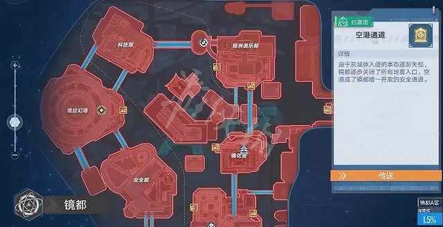 《幻塔》2.0鏡都如何進入?2.0鏡都進入方法匯總 《幻塔》2.0鏡都如何進入?2.0鏡都進入方法匯總