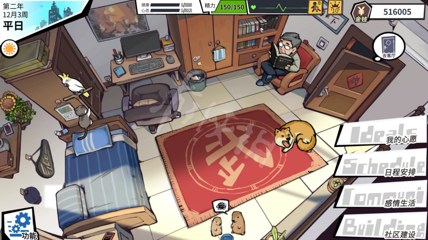 《退休模擬器》資源有哪些？遊戲資源介紹