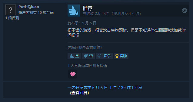 在家就能考古！《恐龍化石獵人》正式登陸Steam