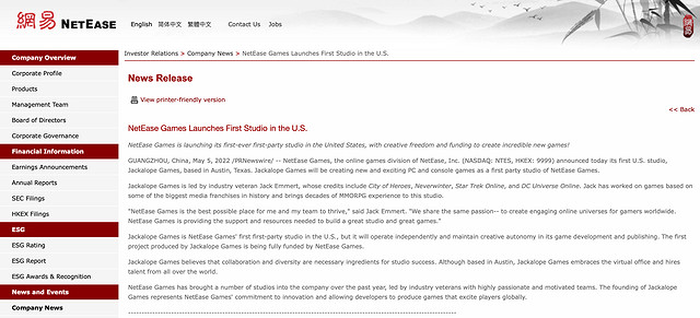 網易宣布於美國成立遊戲工作室 專注開發PC,主機遊戲