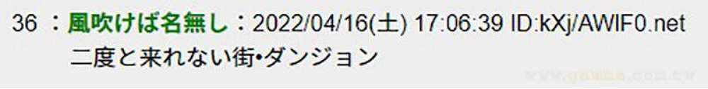 夥伴其實是最終Boss！日網熱議「RPG最不需要的元素」