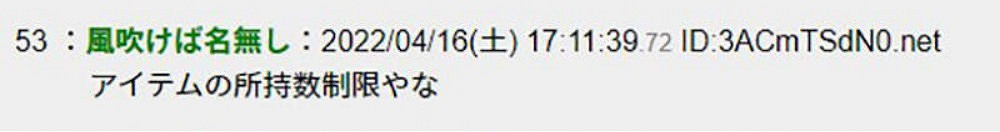 夥伴其實是最終Boss！日網熱議「RPG最不需要的元素」