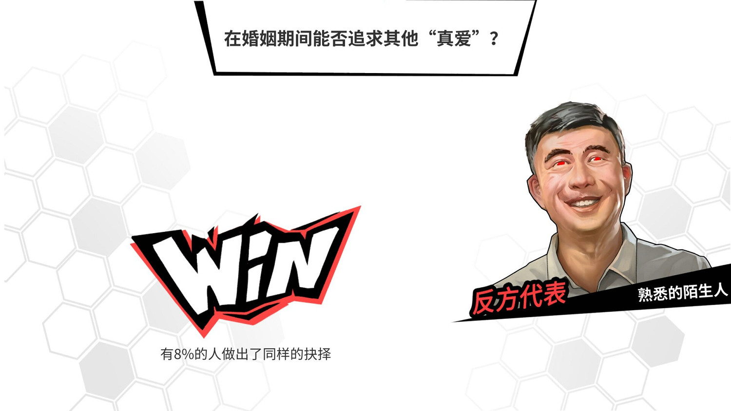 《退休模擬器》遊戲有什麽技巧？玩法技巧心得