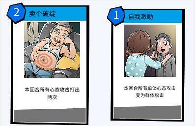 《退休模擬器》什麽卡牌好用？好用卡牌推薦