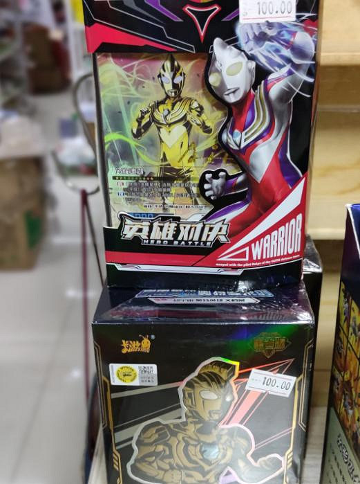 奧特曼:集結開服當天關服,發生什麽事了? 奧特曼:集結開服當天關服,發生什麽事了?