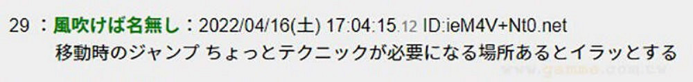 夥伴其實是最終Boss！日網熱議「RPG最不需要的元素」