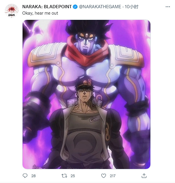 快拿走我的錢！《永劫無間》疑似將連動《JOJO》