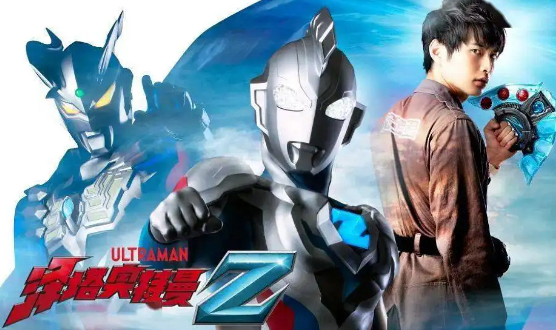 奧特曼:集結開服當天關服,發生什麽事了? 奧特曼:集結開服當天關服,發生什麽事了?