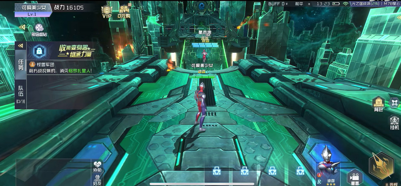 奧特曼:集結開服當天關服,發生什麽事了? 奧特曼:集結開服當天關服,發生什麽事了?