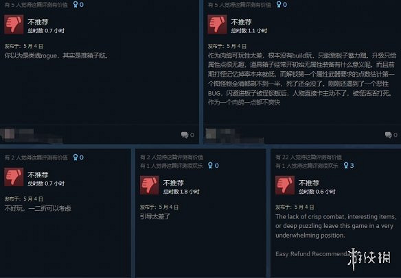 早報:《森林之子》十月發售 動視暴雪又被起訴