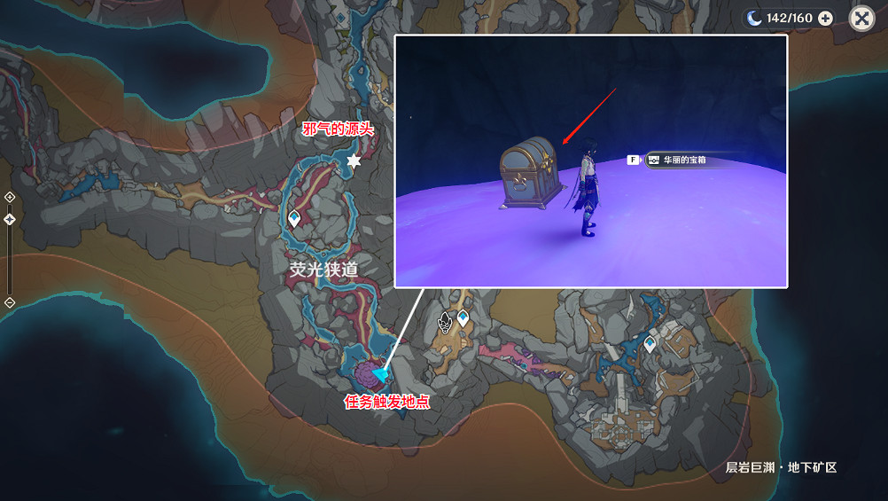 《原神》要求太多的大蘑頭成就怎麽玩？要求太多的大蘑頭成就玩法介紹